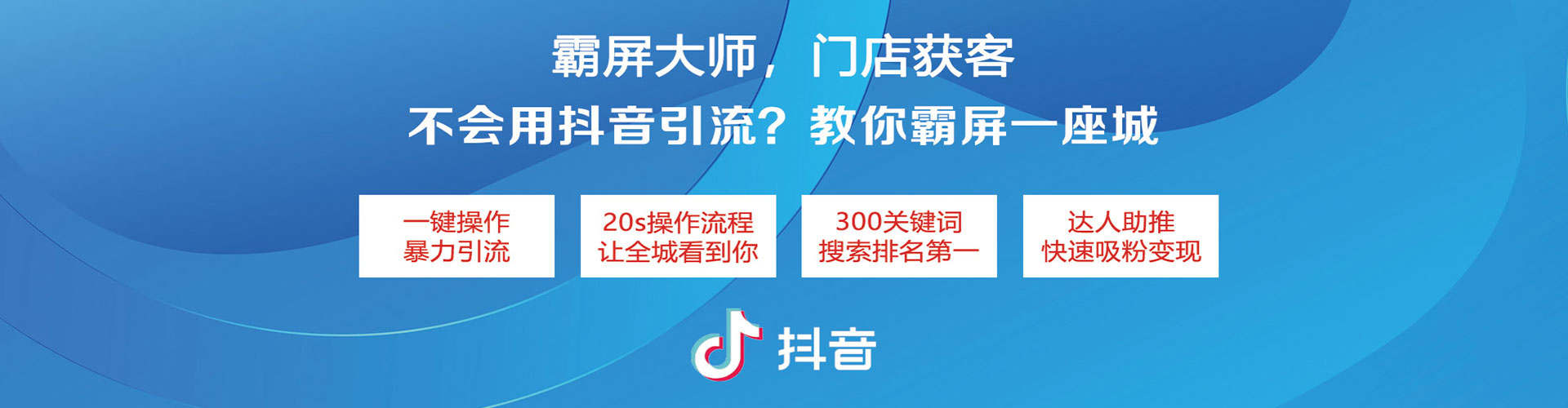 伽师竞价开户推广