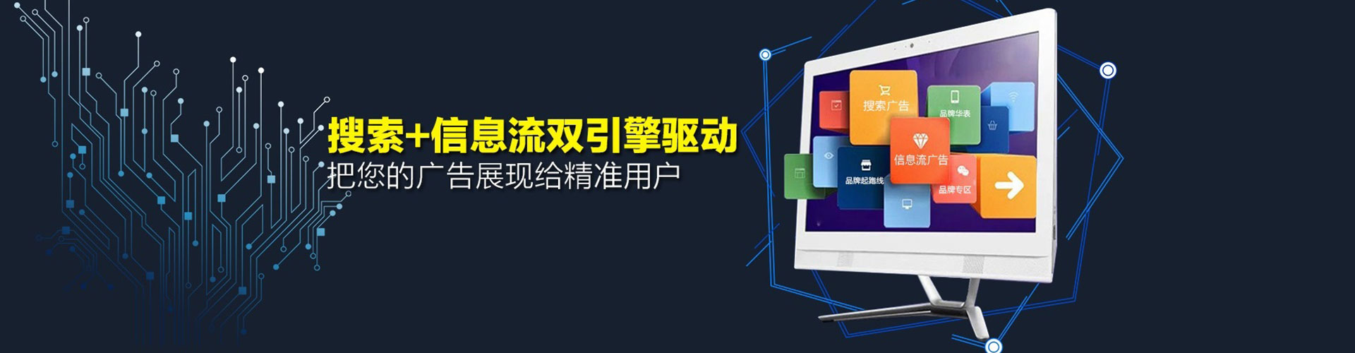 伽师百度运营推广
